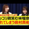 Thumbnail of new posts 173