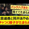 Thumbnail of new posts 013