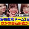 Thumbnail of new posts 041