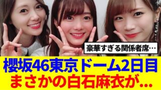 Thumbnail of post image 136