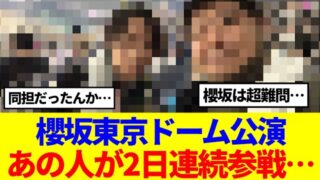 Thumbnail of post image 086