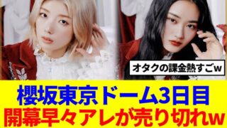 Thumbnail of post image 034