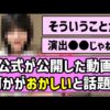 Thumbnail of new posts 121