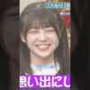Thumbnail of new posts 022