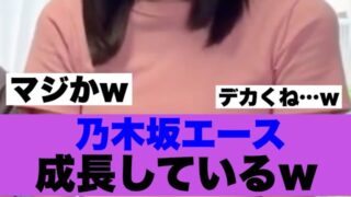 Thumbnail of post image 105