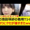 Thumbnail of new posts 033