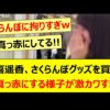 Thumbnail of new posts 074