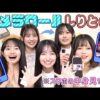 Thumbnail of new posts 154