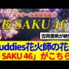 Thumbnail of new posts 090