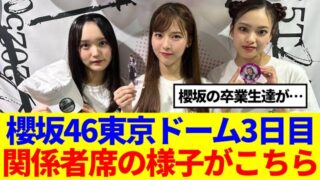 Thumbnail of post image 022