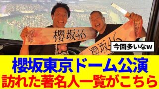 Thumbnail of post image 125