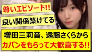 Thumbnail of post image 003