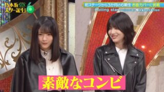 Thumbnail of post image 140