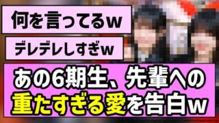 Thumbnail of post image 034