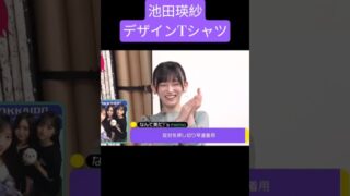 Thumbnail of post image 006