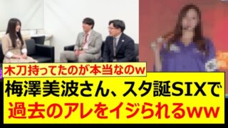 Thumbnail of post image 018