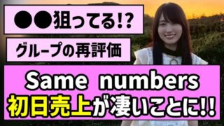 Thumbnail of post image 126