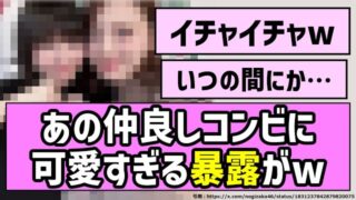 Thumbnail of post image 120