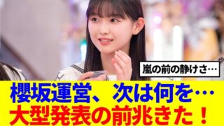 Thumbnail of post image 115