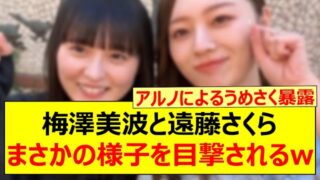 Thumbnail of post image 134