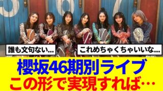 Thumbnail of post image 119