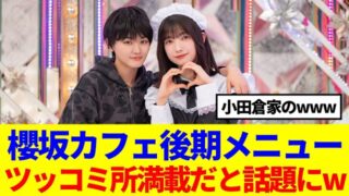 Thumbnail of post image 096