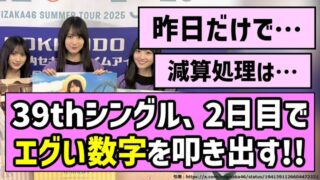 Thumbnail of post image 001