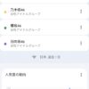 Thumbnail of new posts 039