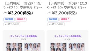 Thumbnail of post image 052