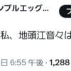 Thumbnail of new posts 142