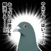 Thumbnail of new posts 185