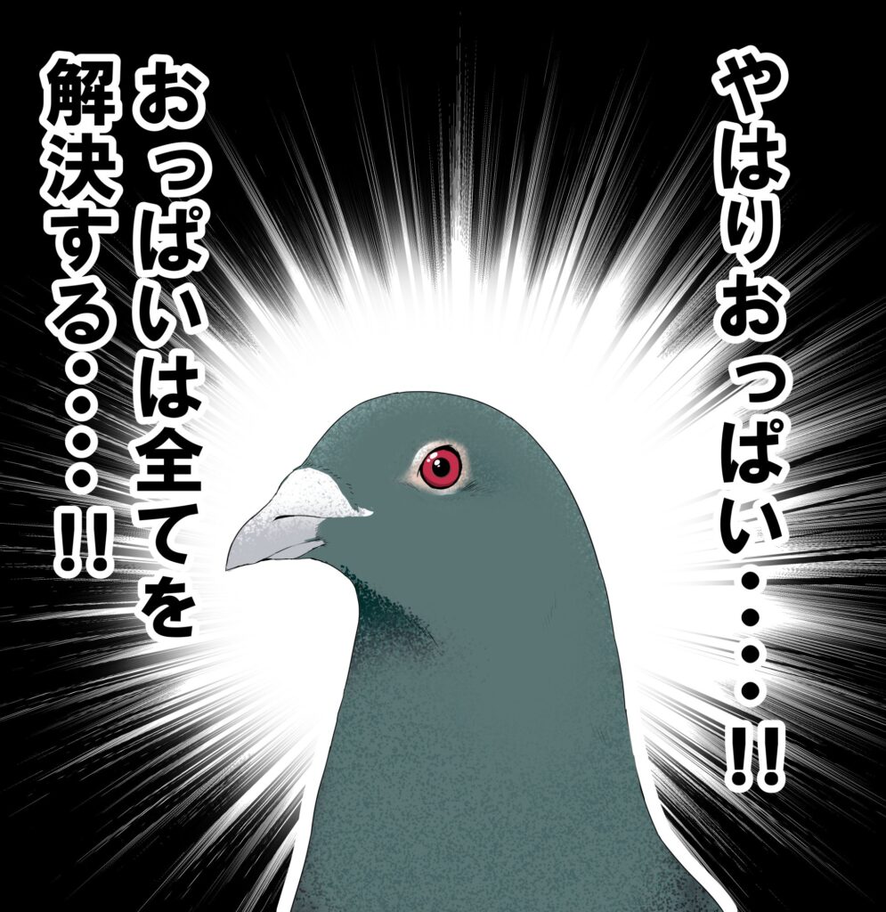 Thumbnail of post image 100