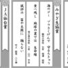 Thumbnail of new posts 047