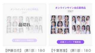 Thumbnail of post image 042