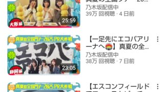 Thumbnail of post image 134