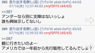 Thumbnail of post image 084