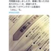 Thumbnail of new posts 057
