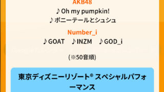 Thumbnail of post image 030