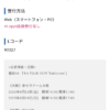 Thumbnail of new posts 182