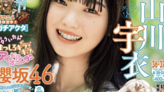 Thumbnail of post image 059