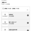 Thumbnail of new posts 102