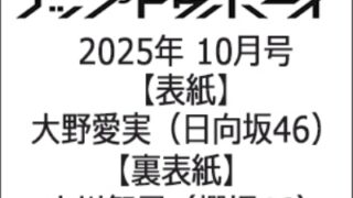 Thumbnail of post image 021