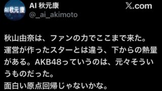 Thumbnail of post image 157