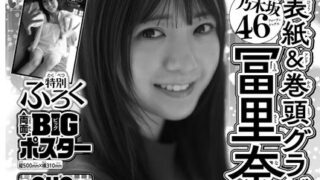 Thumbnail of post image 065