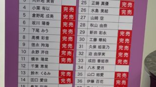 Thumbnail of post image 134