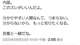 Thumbnail of post image 074