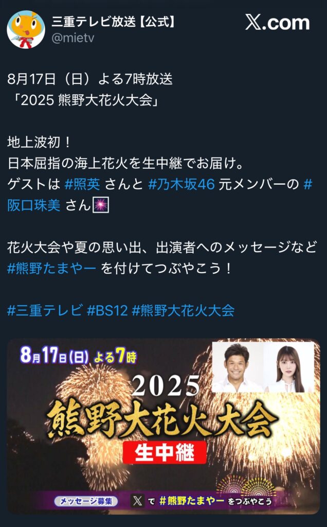Thumbnail of post image 128