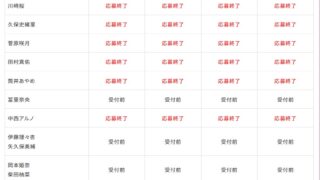 Thumbnail of post image 138