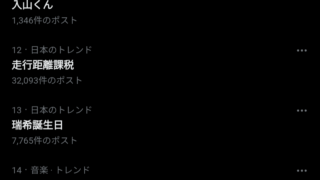 Thumbnail of post image 186