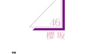 Thumbnail of post image 122